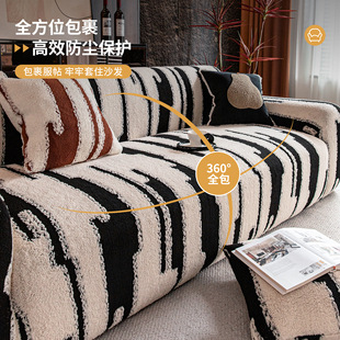 保暖全包高档沙发套罩2026新款中古风懒人弹力防尘保护套笠秋冬季
