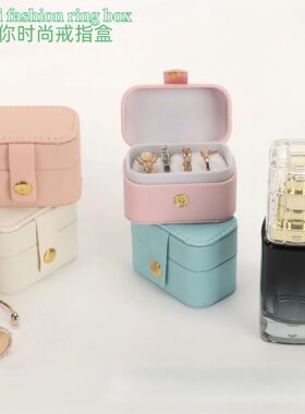 全新热销爆款高颜值简约戒指盒女孩饰品盒耳环戒指收纳皮盒首饰盒