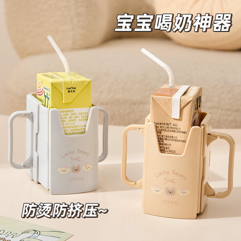 儿童饮料托杯架宝宝盒杯托防烫防