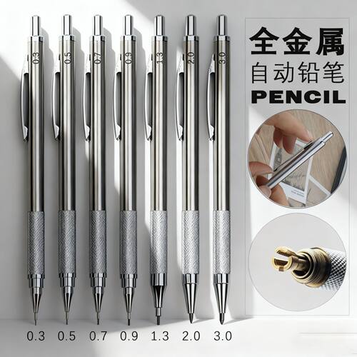 2026全新热销爆款木工金属铅笔