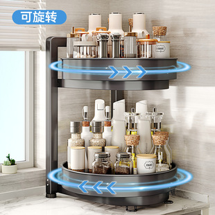 旋转调料品置物架厨房厨房调味收纳盒转角双层台面多功能托盘家用