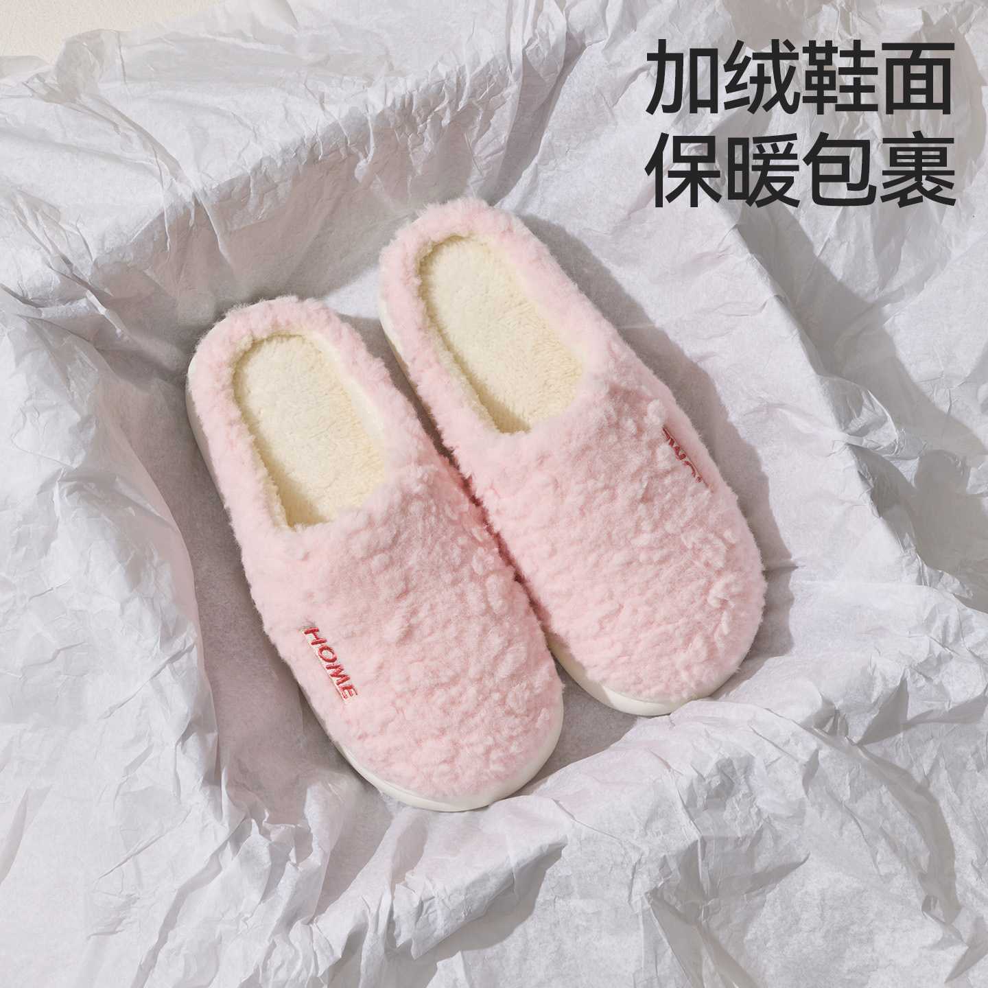 利达妮棉拖鞋女款2026新款秋冬季