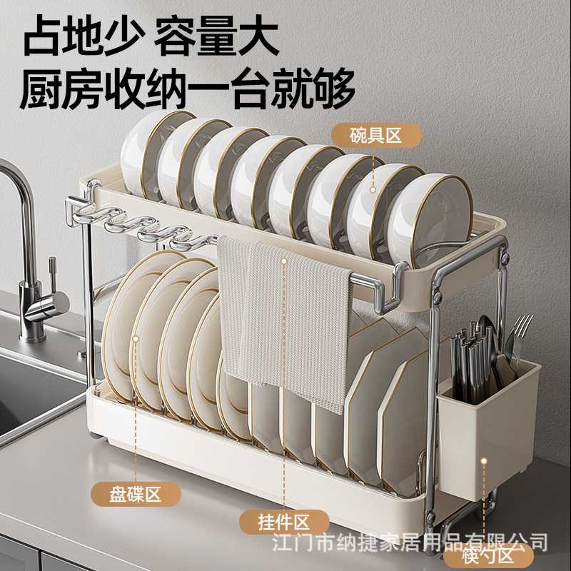 不锈钢碗盘架餐具收纳架厨房