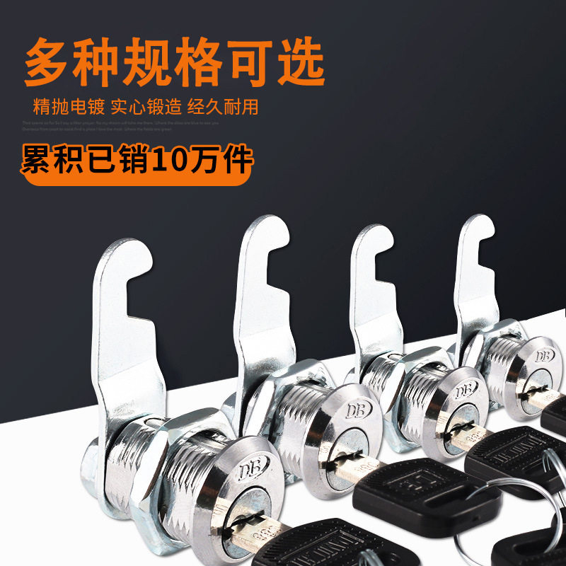 更衣柜锁文件柜信箱偏心转舌锁