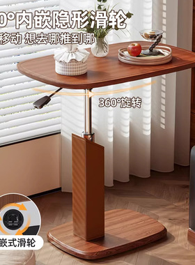 沙发边几可移动小桌子客厅茶几中古风卧室升降床边桌电脑桌置物架