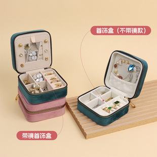 时尚精美珠宝盒耳饰项链丝绒盒首饰珠宝展示盒式旅行收纳盒