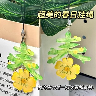 2026全新创意钥匙扣春文字挂件挂饰亚克力幸运高颜值挂件文字礼物