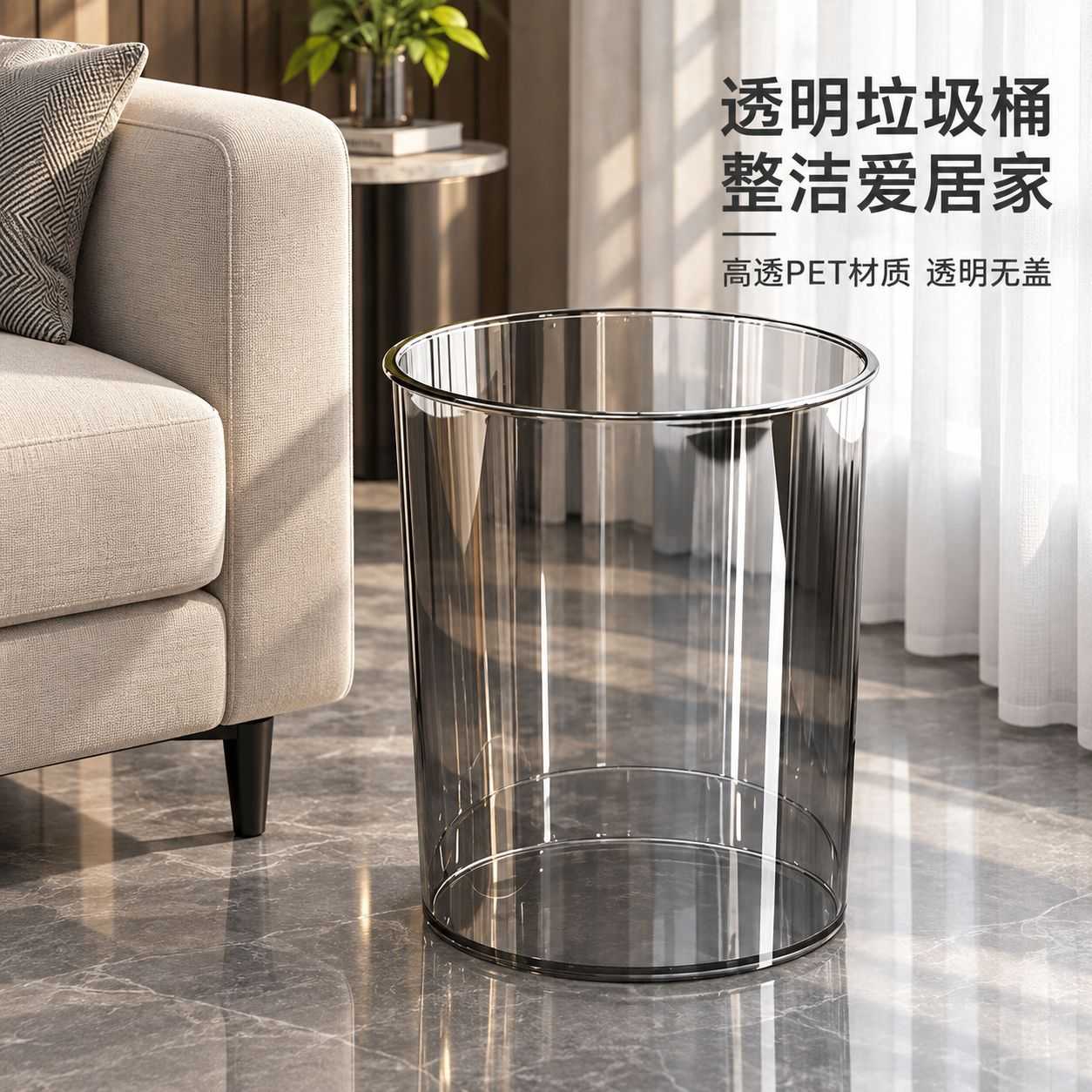 客厅垃圾桶高颜值家用厕所卫生间