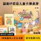 逗逗镇成语闯关 国学主题儿童卡牌桌游益智亲子互动边玩边学