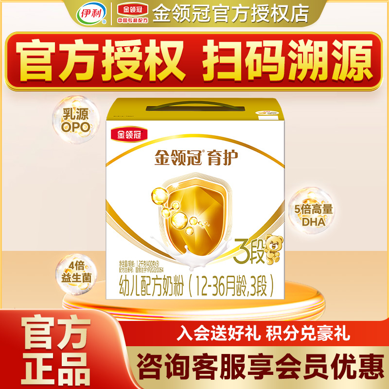1 1200 ١3̷Ӥ׶䷽ţ̷1200gװ400g*3130Ԫ