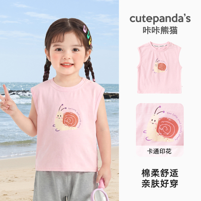 【夏季背心清仓】婴儿衣服休闲背心夏装无袖T恤男童女童宝宝上衣 — 3