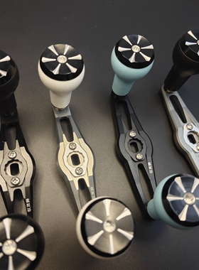 驭黑狮摇臂(泛用雷强版）10cm长加厚改装摇臂Handle Arm Assembly