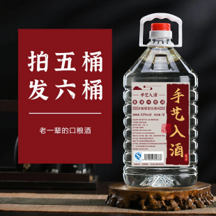 华下志手艺入人民口粮酒壹号纯粮食53度酱香型白酒桶装5L散酒十斤