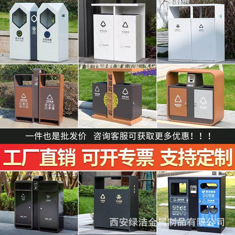 户外垃圾桶大号不锈钢分类果皮箱室外景区公园市政街道环卫垃圾箱,基础建材,不锈钢垃圾桶,淘宝优惠券,粉丝福利购,淘宝优惠卷