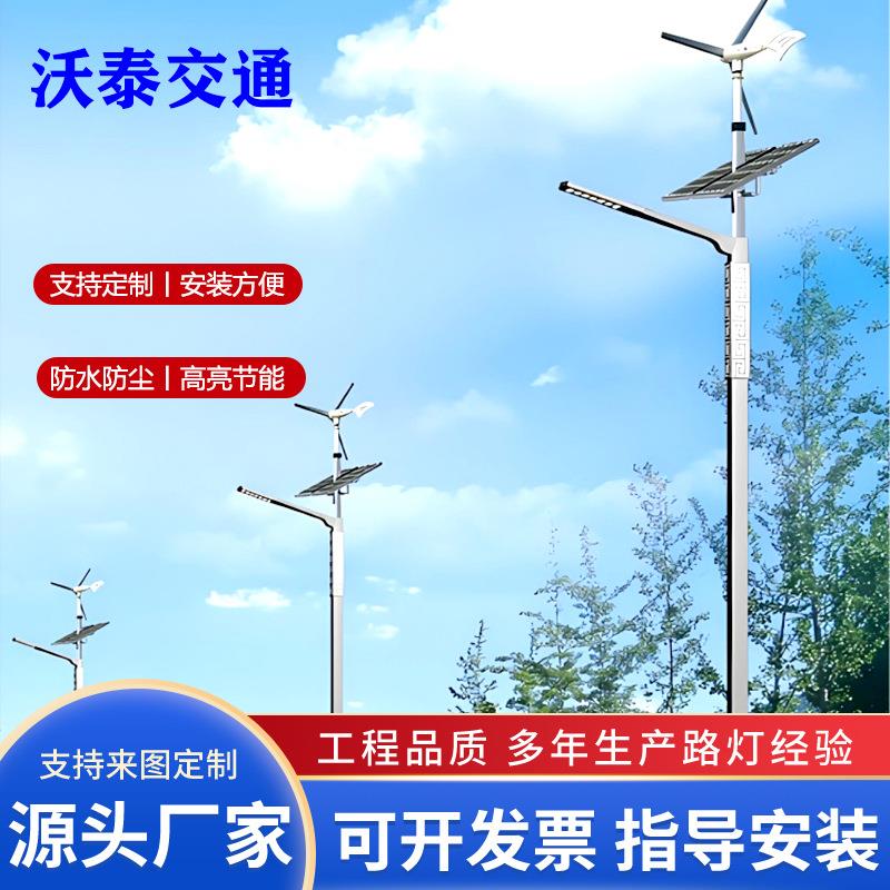 回纹路灯6米太阳能回纹路灯仿古LED太阳能路灯新农村路灯厂家