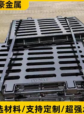 重型球墨铸铁篦子下水道井口篦子污水排水沟盖板400*600*40