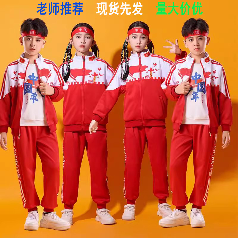 儿童啦啦队演出服中国红校服套装