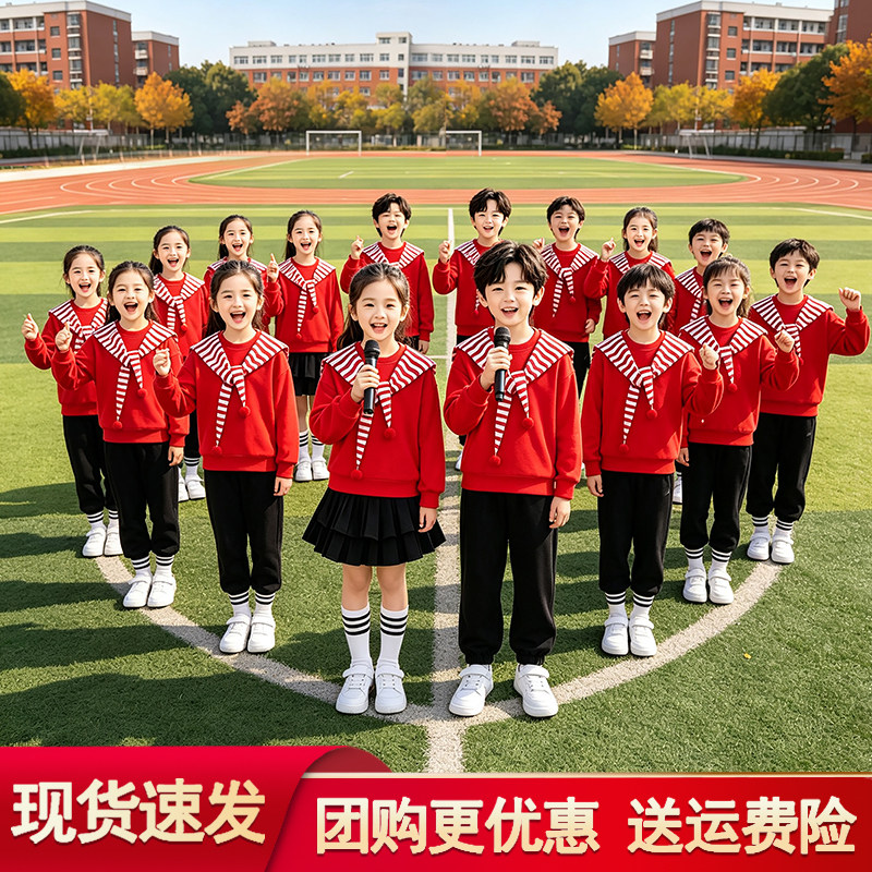 儿童运动会啦啦队演出服图片