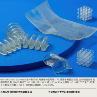 3d打印透明医用模型牙套医学定制手办三D代打服务高精度环保材料