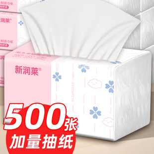厕所手纸商用420系列餐巾纸厕纸60大包升级面巾纸金装抽纸4层抽纸