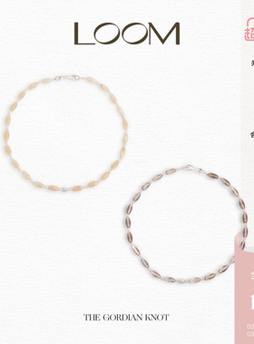 LOOM茶晶石米光石项链女