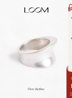 LOOM流动结构造型戒指S925纯银规则小众高级百搭气质宽面戒指女