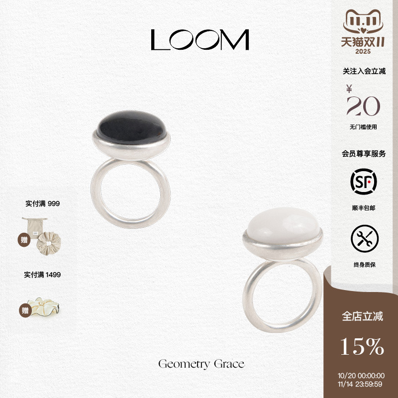 LOOM手工纯银白瓷玉珍宝戒指白玉宝石重工小众天然石哑光轻奢高级