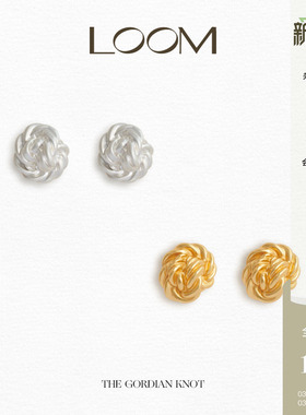 LOOM纯银哑光镀金绳结耳钉女