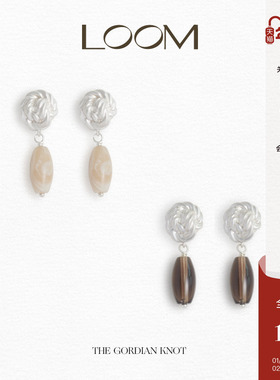 LOOM绳结耳坠小号茶晶石米光石天然材质耳钉耳饰耳环通勤日常纯银