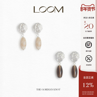 Knot绳结茶晶石米光石耳坠女