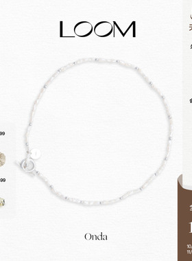 Onda环流不规则珍珠项链淡水keshi纯银锁骨链极简原创