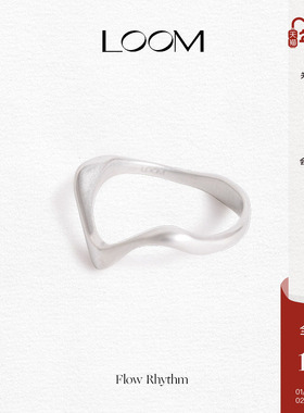 LOOM流动山谷造型戒指S925银天然淡水珍珠小众轻奢波浪戒指女