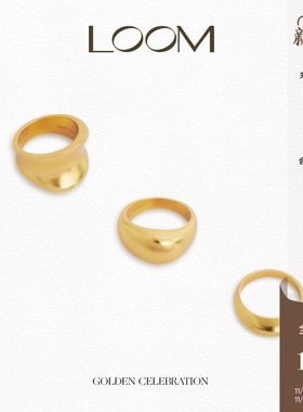 LOOM流动结构造型戒指