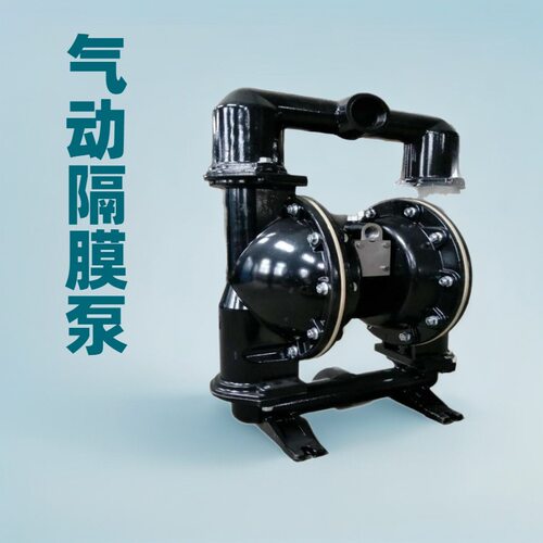 煤矿用气动隔膜泵BQG矿用污水泵铝合金双隔膜排水风动泵