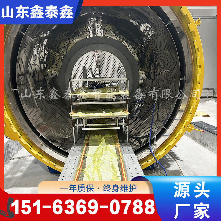汽车配件固化 碳纤维汽车尾翼热压罐 罐体代加工 全自动控制