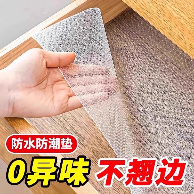 加厚抽屉防潮垫厨房橱柜防水防油垫纸耐脏衣柜鞋柜保护垫定制图片