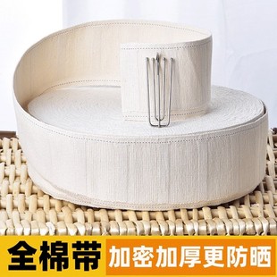 纯棉窗帘挂钩布带衬布白布带布条绑带窗帘配件加厚加密棉质全棉