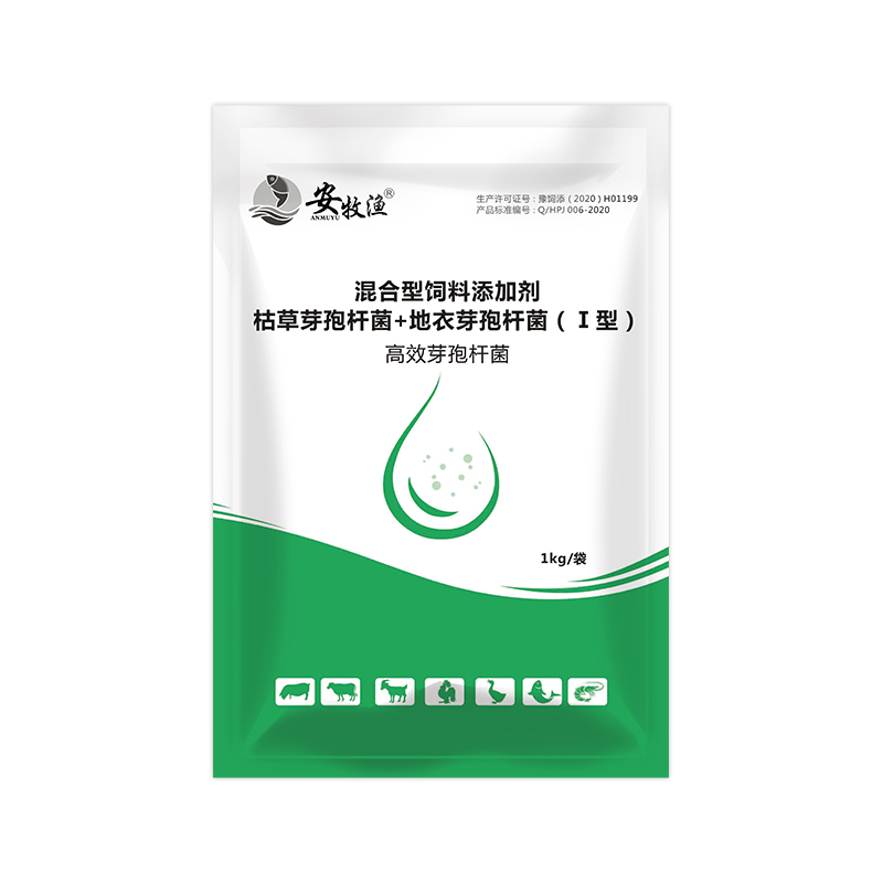 复合枯草芽孢杆菌地衣芽孢杆菌水产养殖专用肥水鱼塘净水降解氨氮