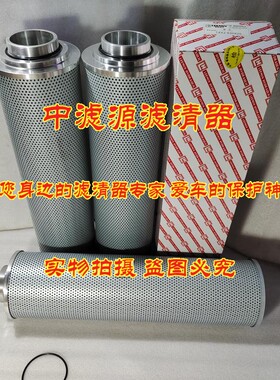 TZX2-630X30液压油滤芯 适配黎明回油过滤器TZX2-630X50*5*3X20Q