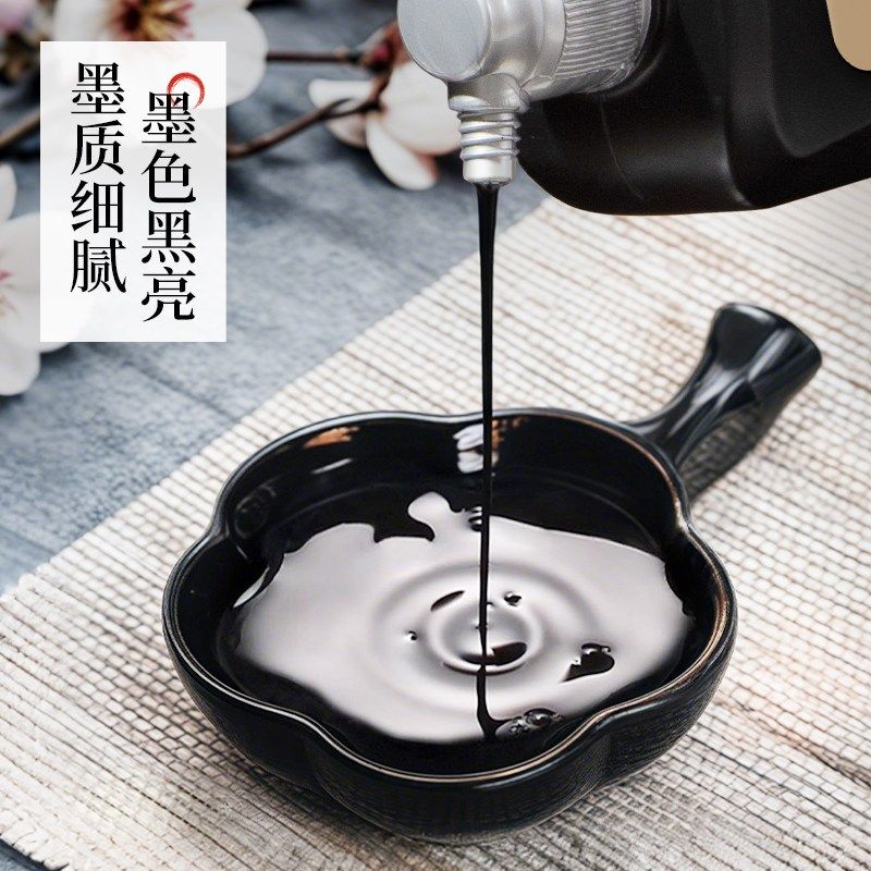 书涯轩檀香精制墨汁100g250g500g学生书法国画专用墨水毛笔篆隶行,文具电教/文化用品/商务用品,文房墨汁,淘宝优惠券,粉丝福利购,淘宝优惠卷