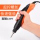 安埗高转速电动起子螺丝刀220v直插式 电批2000转电动螺丝刀电起子