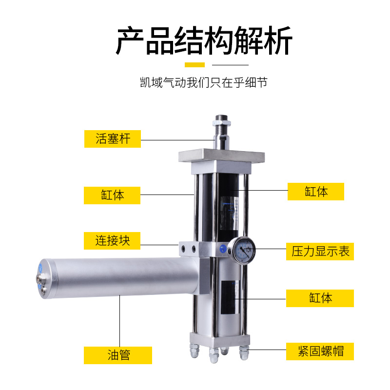 水平安装气液增压缸耐腐蚀MPT3/5T10T吨气动增压机气缸气动冲床