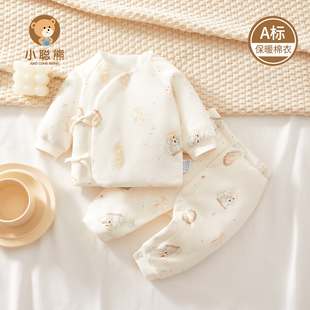 新生儿婴儿衣服秋冬季夹棉分体套装初生宝宝冬装棉服保暖a类纯棉3