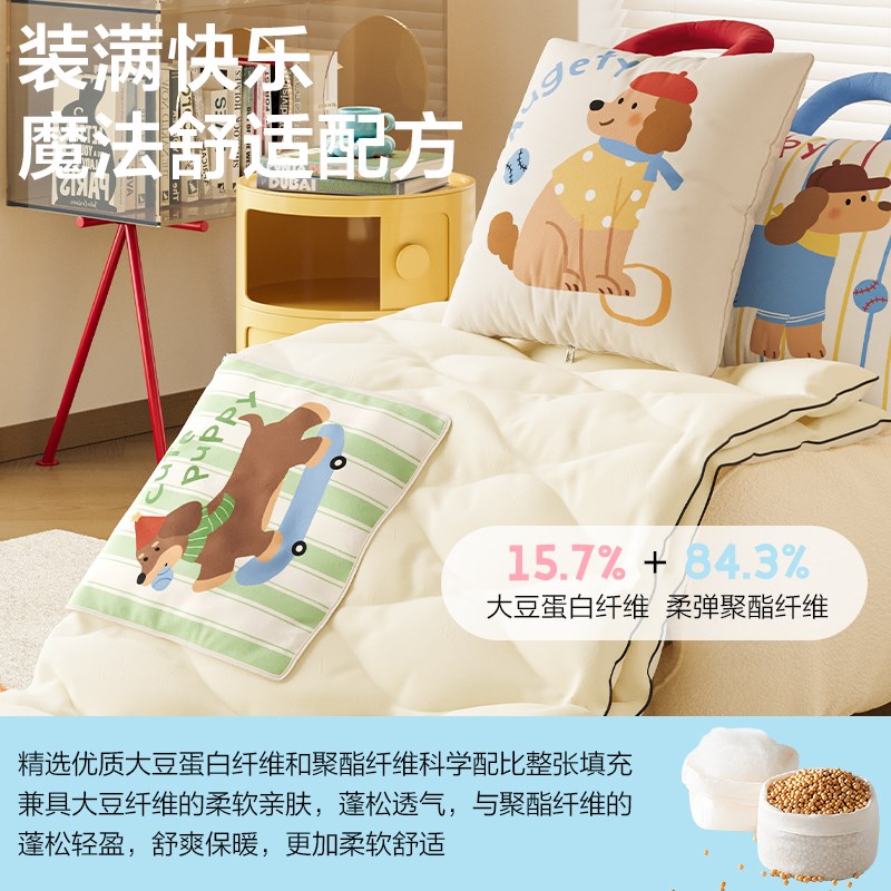 御尚居大豆纤维抱枕被子两用手提车载空调被办公室午睡毯子二合一