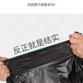 垃圾袋家用黑色加厚手提背心式 拉圾袋一次性厨房卫生间拉圾塑料袋