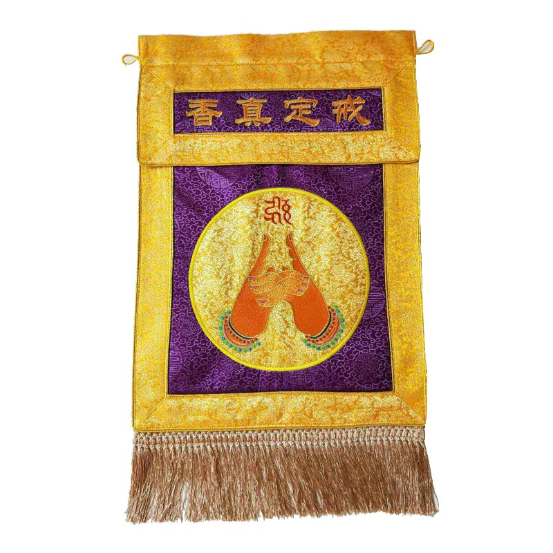 香盘托盘幡戒定真香莲花香盘幡定制苏绣佛手新品八卦供桌桌围绣品