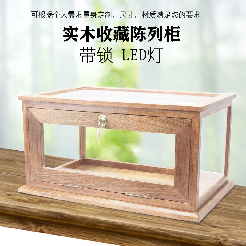 实木透明玻璃展示柜陈列梯形蛋糕咖啡厅带锁储藏茶具小型展柜定制