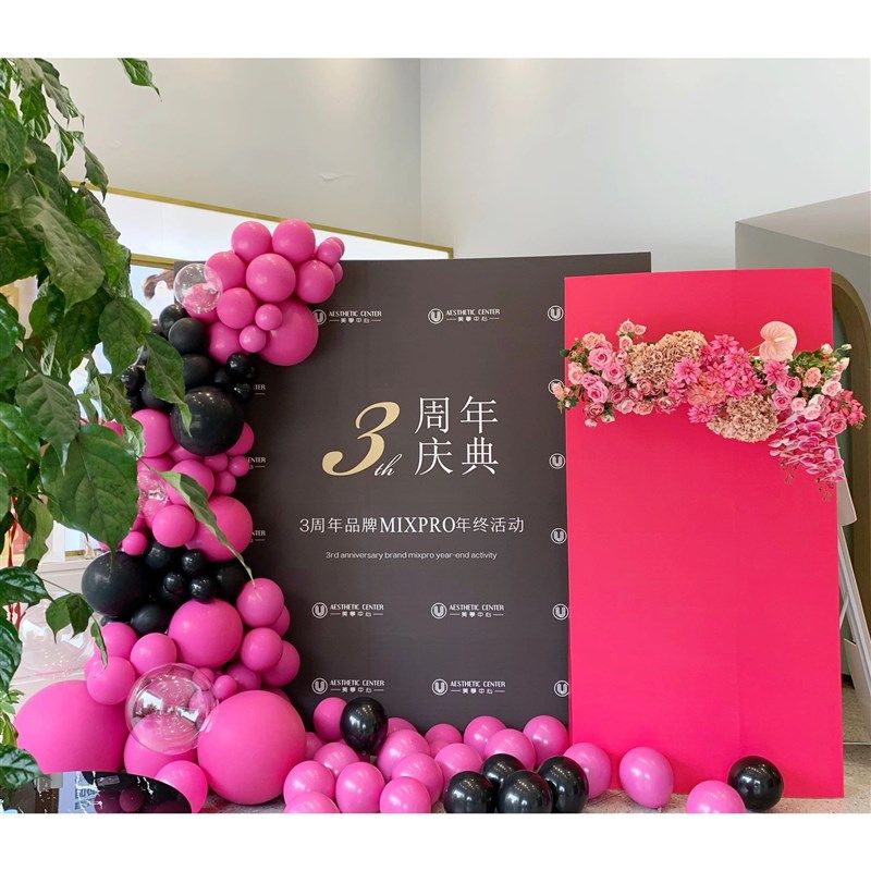 网红黑粉周年庆开业布置装饰高级感小众简约背景墙kt板摆件全套餐,节庆用品/礼品,装扮布置套餐,淘宝优惠券,粉丝福利购,淘宝优惠卷