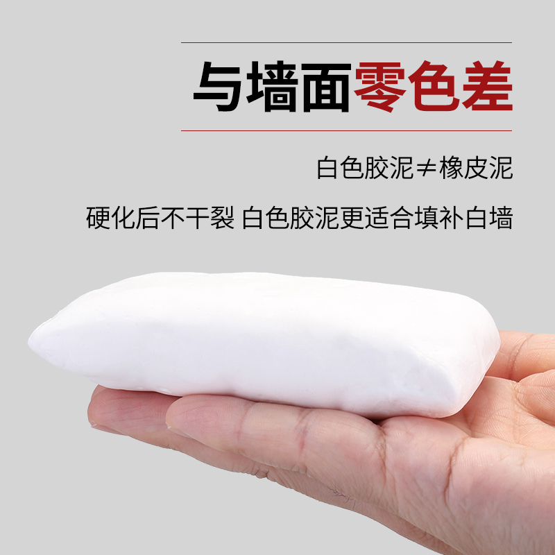 空调孔密封胶泥补墙洞口橡皮泥堵洞封堵泥防水防鼠封堵泥堵空调眼