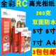5寸 3r双面防水RC照片纸 6寸 260克相片纸 7寸相纸5r 全彩A4